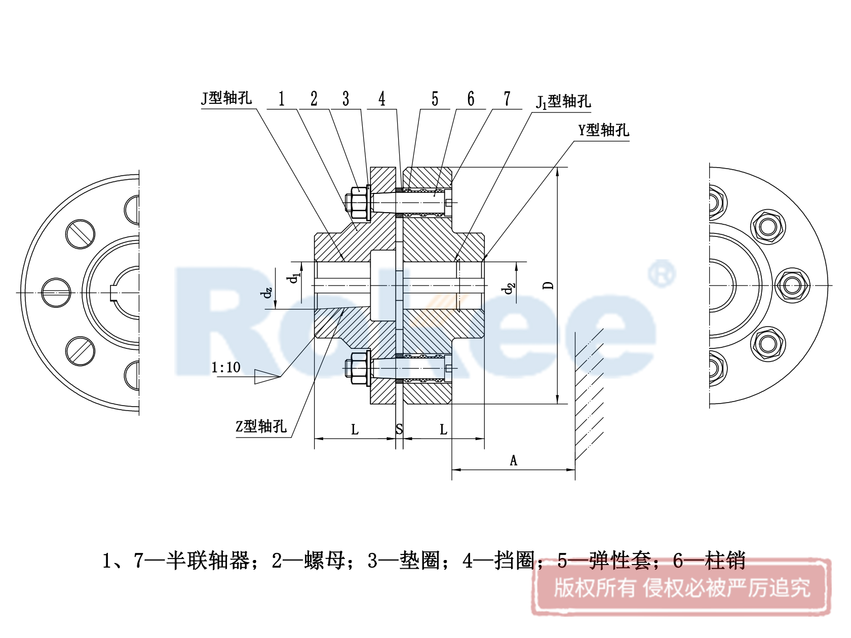 LT聯(lián)軸器-TL聯(lián)軸器-彈性套柱銷聯(lián)軸器