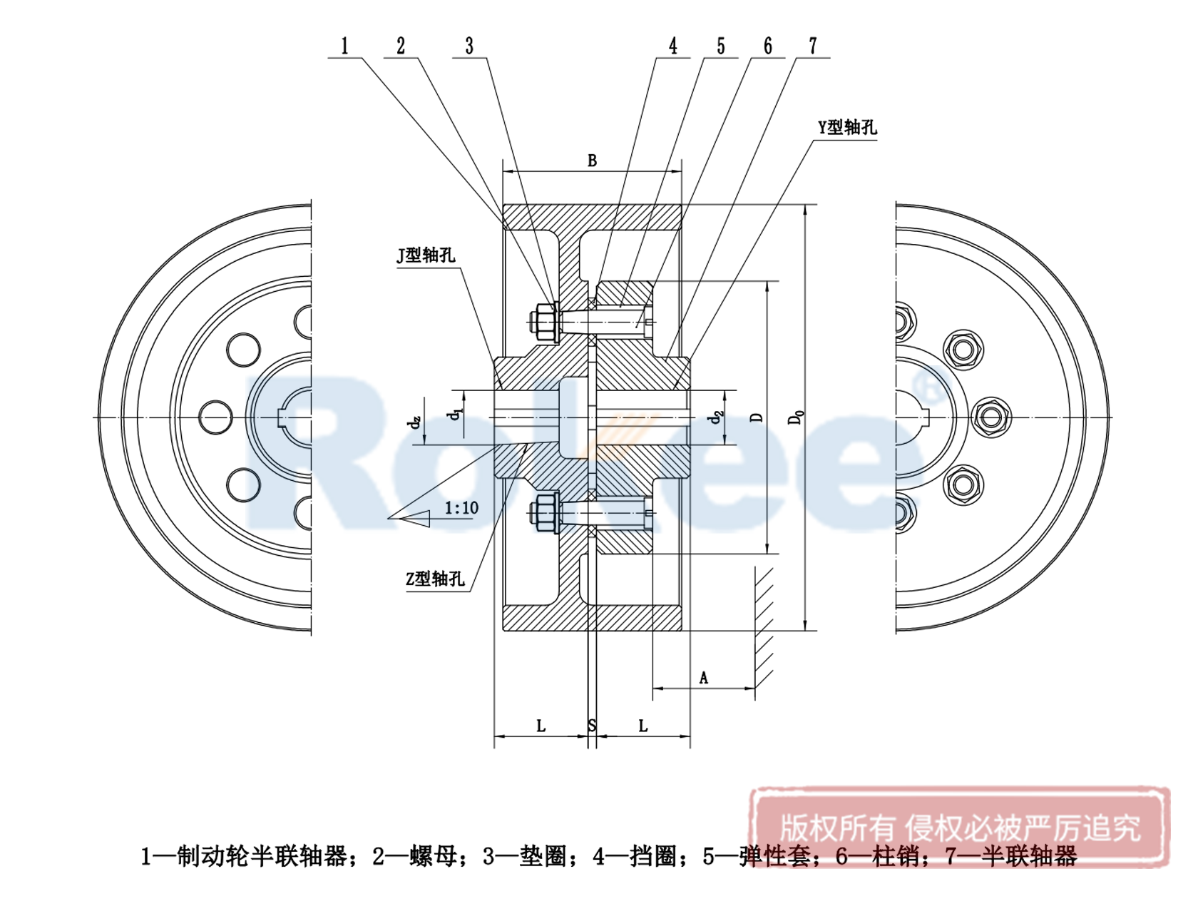 LTZ聯(lián)軸器-TLL聯(lián)軸器-帶制動輪彈性套柱銷聯(lián)軸器