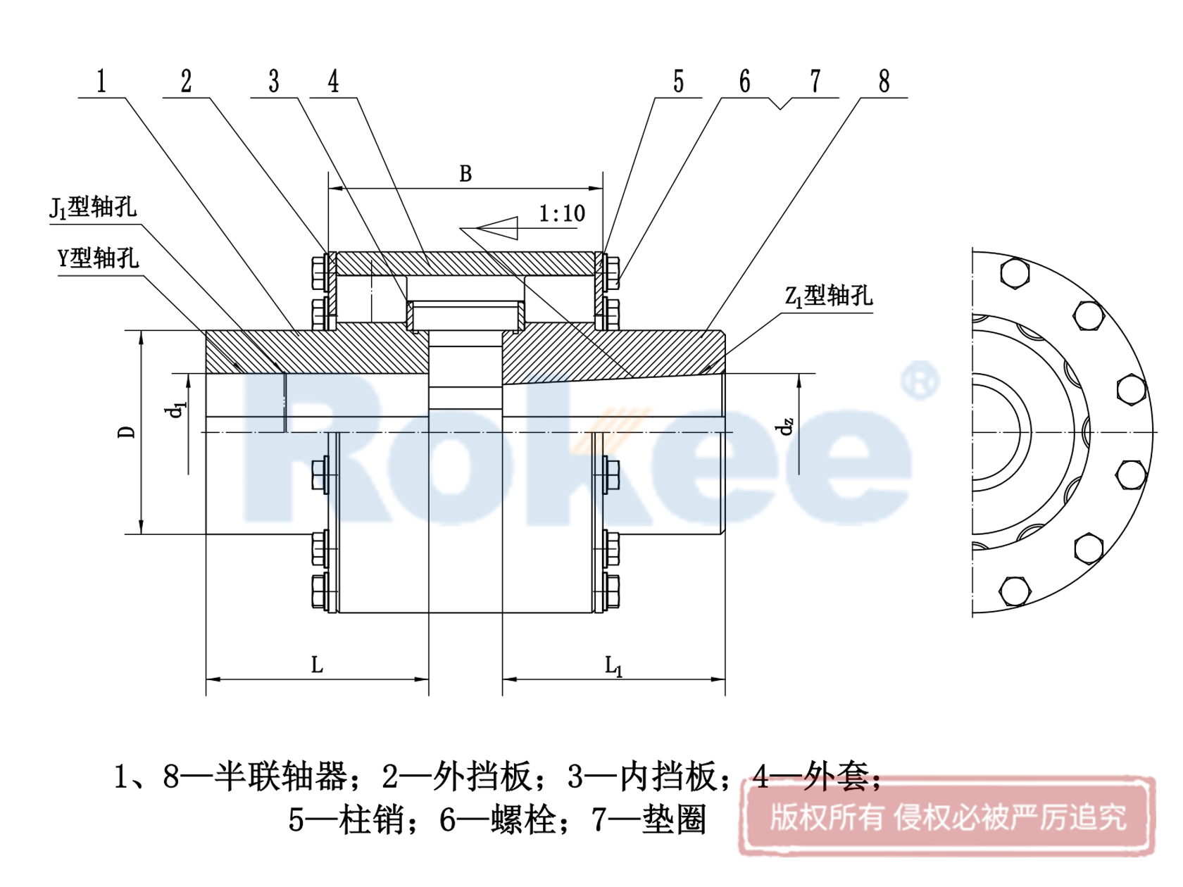 LZD聯(lián)軸器-ZLD聯(lián)軸器-彈性柱銷齒式聯(lián)軸器