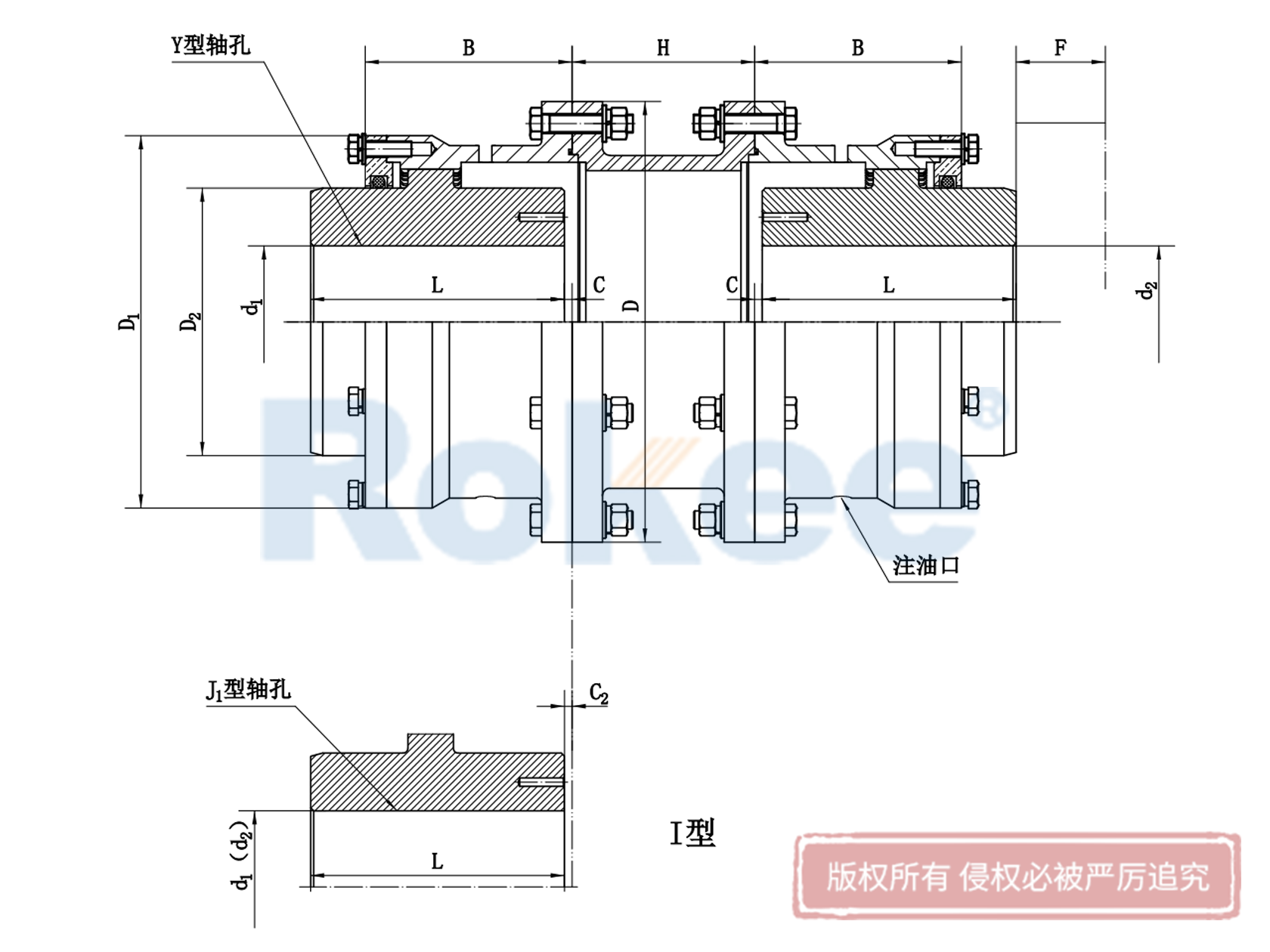 WGT型接中間套鼓形齒式聯(lián)軸器