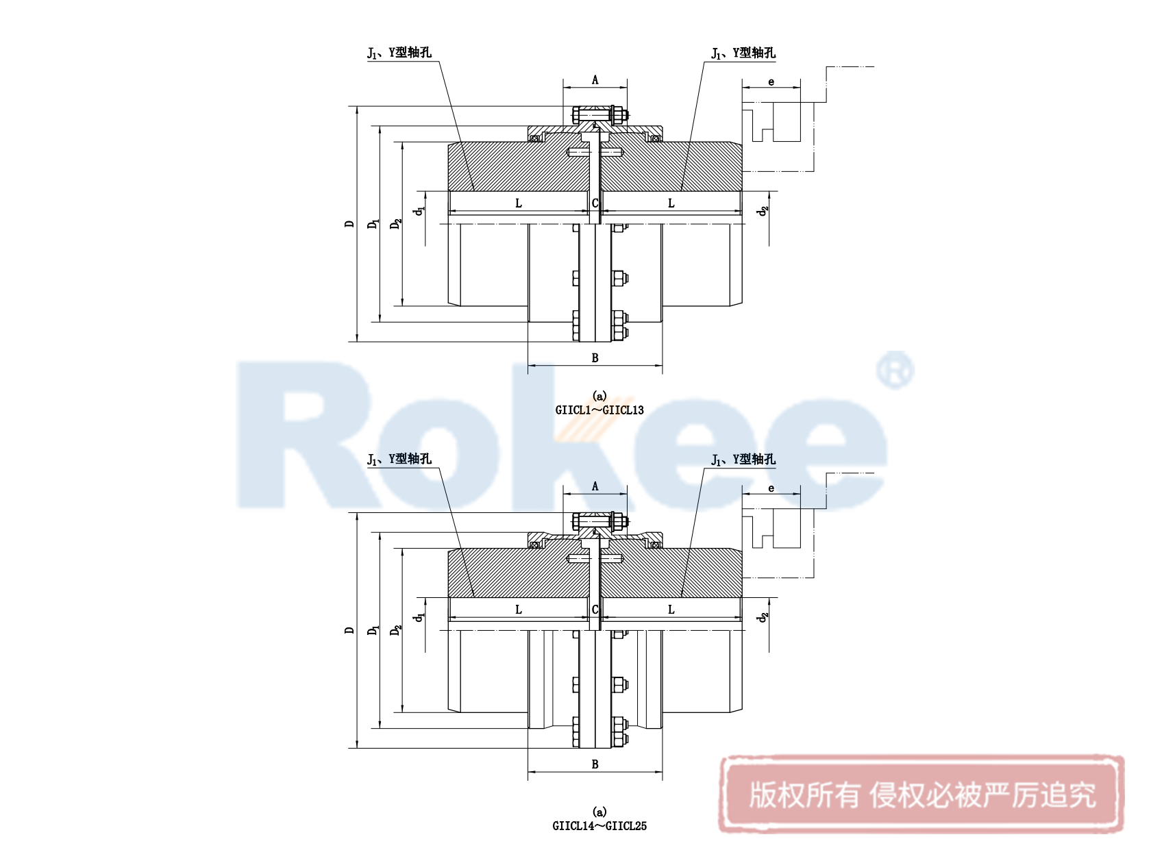 GIICL鼓形齒聯(lián)軸器-G2CL鼓形齒式聯(lián)軸器