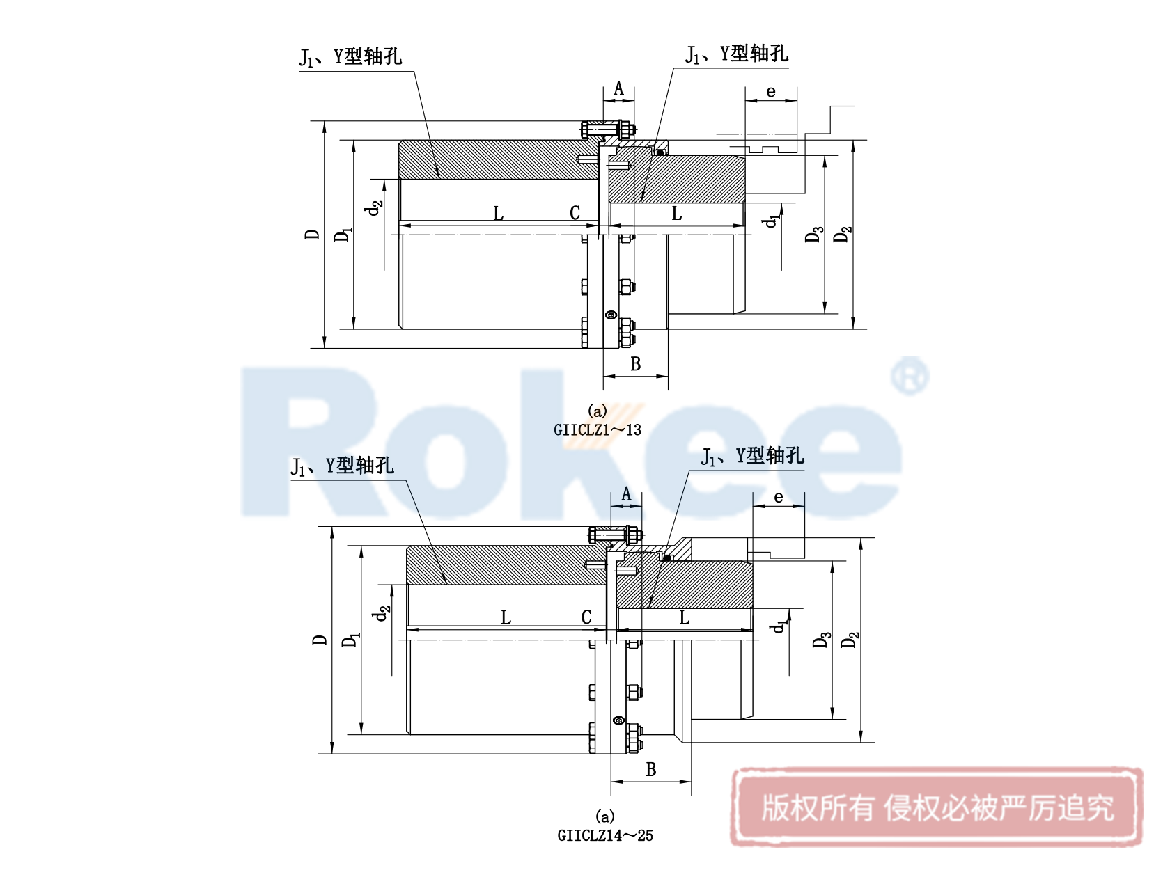 GIICLZ鼓形齒聯(lián)軸器-G2CLZ接中間軸鼓形齒式聯(lián)軸器